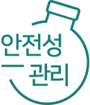 at 안전성관리 로고